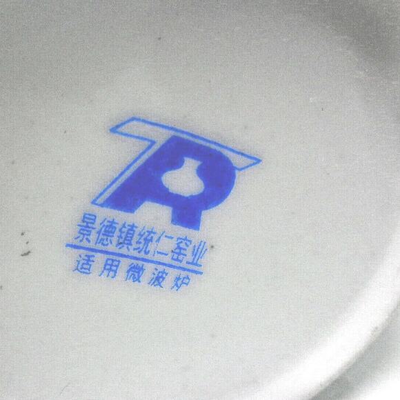 VTG Blue White 6oz DEMITASSE Espresso TEA CUP & SAUCER Pink Gold Floral TR Mark - Picture 6 of 8